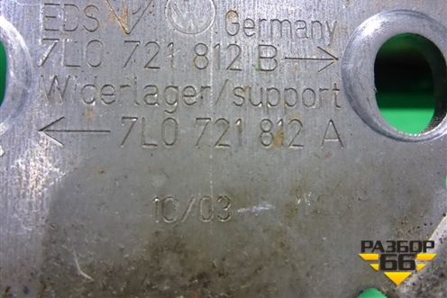 Кронштейн (троса стояночного тормоза) (7L0721812B) для Volkswagen Touareg c 2002-2010г (Туарег)