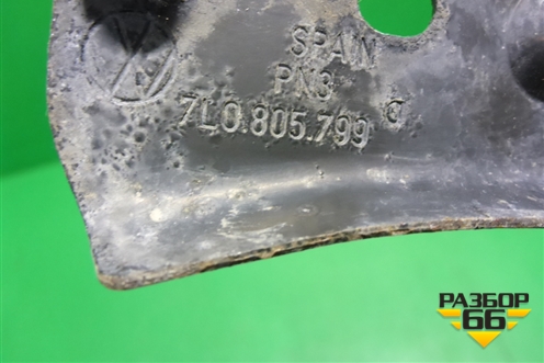 Кронштейн передней панели центральный (7L0805799) для Volkswagen Touareg c 2002-2010г (Туарег)