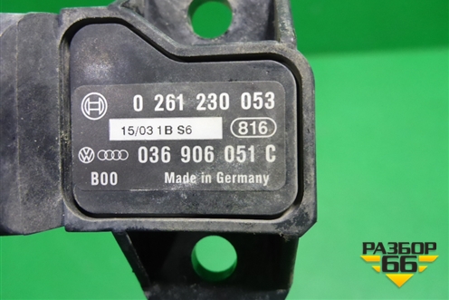 Датчик абсолютного давления (036906051C) для Volkswagen Touareg c 2002-2010г (Туарег)