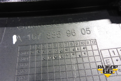 Накладка переднего бампера правая (AMG) (A1678859605) для Mercedes Benz GLE-Klass V167 с 2018г (ГЛЕ)