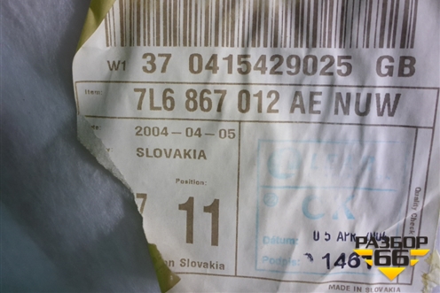 Обшивка двери передней правой под электрику (7L6867012) для Volkswagen Touareg c 2002-2010г (Туарег)