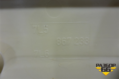 Обшивка стойки лобового стекла левая (7L6867233) для Volkswagen Touareg c 2002-2010г (Туарег)