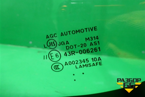 Стекло лобовое (новое) (6102A797) для Mitsubishi Outlander XL с 2006-2012г (Аутлендер ХЛ)