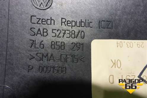 Накладка на щиток приборов (7L6858291) для Volkswagen Touareg c 2002-2010г (Туарег)