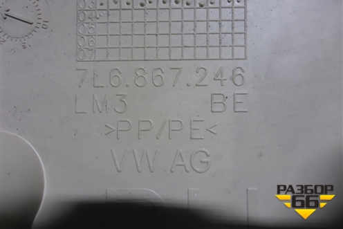 Обшивка стойки задняя верхняя правая (задняя часть) (7L6867246) для Volkswagen Touareg c 2002-2010г (Туарег)