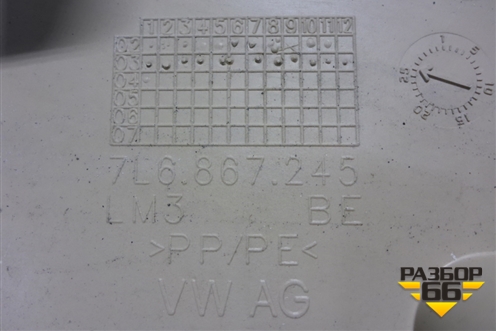 Обшивка стойки задняя верхняя левая (задняя часть) (7L6867245) для Volkswagen Touareg c 2002-2010г (Туарег)