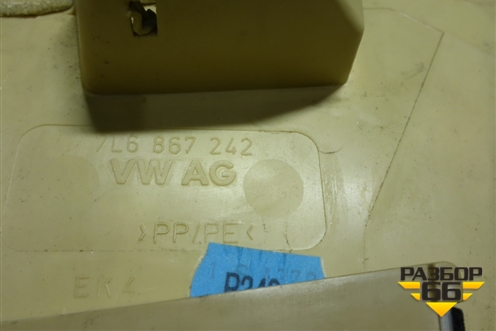 Обшивка стойки задняя верхняя правая (передняя часть) (7L6867242) для Volkswagen Touareg c 2002-2010г (Туарег)