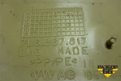 Обшивка потолка (задняя часть) (7L6867617) для Volkswagen Touareg c 2002-2010г (Туарег)