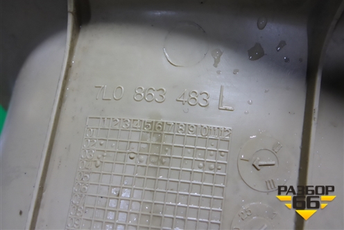 Накладка порога внутренняя переднего левого (передняя часть) (7L0863483) для Volkswagen Touareg c 2002-2010г (Туарег)