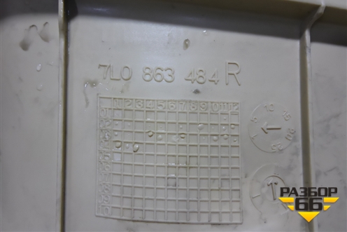 Накладка порога внутренняя переднего правого (передняя часть) (7L0863484) для Volkswagen Touareg c 2002-2010г (Туарег)