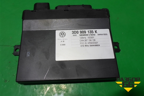 Блок управления центральным замком (3D0909135K) для Volkswagen Touareg c 2002-2010г (Туарег)