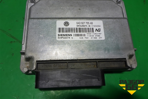 Блок управления раздаточной коробкой (0AD927755AB) для Volkswagen Touareg c 2002-2010г (Туарег)