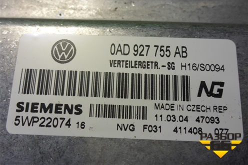 Блок управления раздаточной коробкой (0AD927755AB) для Volkswagen Touareg c 2002-2010г (Туарег)