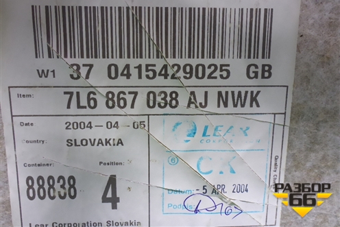 Обшивка багажника правая (7L6867038) для Volkswagen Touareg c 2002-2010г (Туарег)