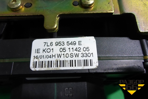 Переключатель подрулевой в сборе (7L6953549) для Volkswagen Touareg c 2002-2010г (Туарег)