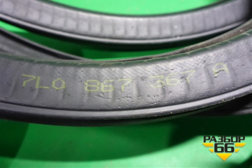 Уплотнитель двери задней левой (7L6867367A) для Volkswagen Touareg c 2002-2010г (Туарег)