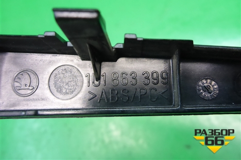 Рамка магнитолы (1U1863399) для Skoda Octavia (А4) с 1997-2011г (Октавия)