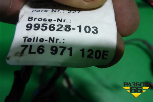 Проводка двери передней правой (7L6971120) для Volkswagen Touareg c 2002-2010г (Туарег)