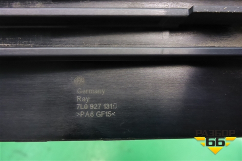 Кронштейн (блока электронного) (7L0927131D) для Volkswagen Touareg c 2002-2010г (Туарег)