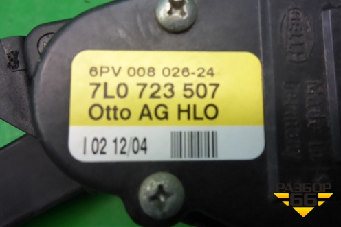 Педаль газа электронная (7L0723507) для Volkswagen Touareg c 2002-2010г (Туарег)