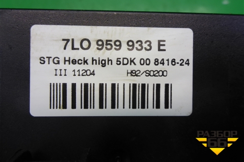 Блок комфорта (7L0959933E) для Volkswagen Touareg c 2002-2010г (Туарег)