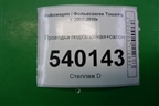 Проводка подкапотная+салон для Volkswagen Touareg c 2002-2010г (Туарег)