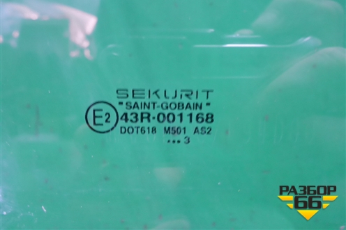 Стекло двери передней правой для Volkswagen Touareg c 2002-2010г (Туарег)