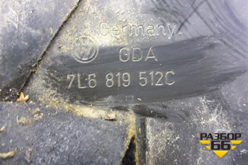 Короб водоотводящий (правый) (7L6819512С) для Volkswagen Touareg c 2002-2010г (Туарег)