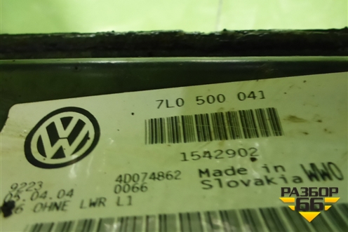 Балка задняя (7L0500041) для Volkswagen Touareg c 2002-2010г (Туарег)