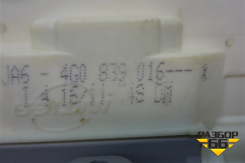 Замок двери задней правой (4G0839016) для Volkswagen Touareg с 2010-2018г (Туарег)