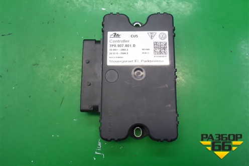 Блок управления стояночным тормозом (7P0907801D) для Volkswagen Touareg с 2010-2018г (Туарег)