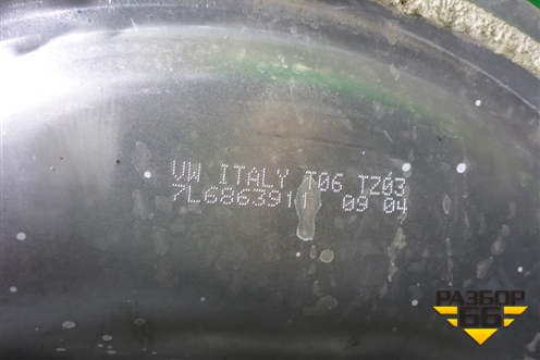 Щит моторный (7L6863911) для Volkswagen Touareg c 2002-2010г (Туарег)