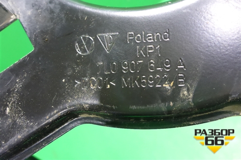 Кронштейн блока управления двигателем (7L0907649A) для Volkswagen Touareg c 2002-2010г (Туарег)