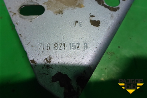 Кронштейн (крепления правого крыла) (7L6821152B) для Volkswagen Touareg c 2002-2010г (Туарег)