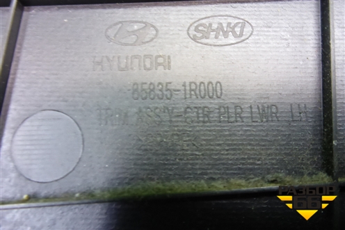 Обшивка стойки центральная нижняя левая (858351R000) для Hyundai Solaris с 2010-2016г (Солярис)