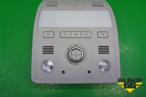 Плафон салонный (7P6951171) для Volkswagen Touareg с 2010-2018г (Туарег)