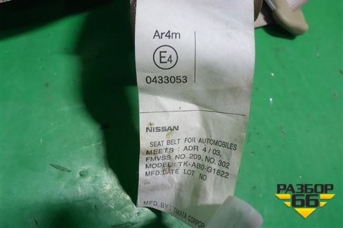 Ремень безопасности задний центральный для Nissan Teana (J31) с 2003-2008г (Теана)