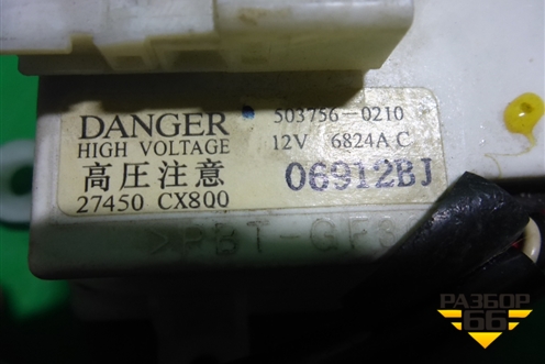 Ионизатор воздуха (5037560210) для Nissan Teana (J31) с 2003-2008г (Теана)