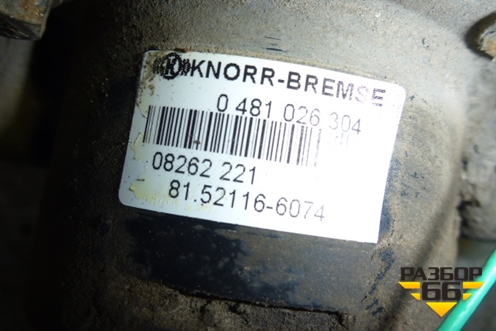 Клапан ускорительный (81521166074) для MAN TGA 4-Series  с 2000-2008г (ТГА)