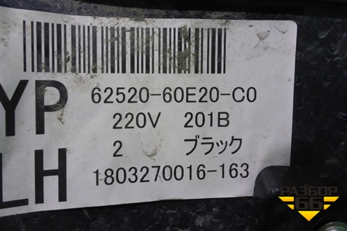 Обшивка багажника правая (6252060E20) для Toyota Land Cruiser (200) с 2008г (Ленд Крузер)