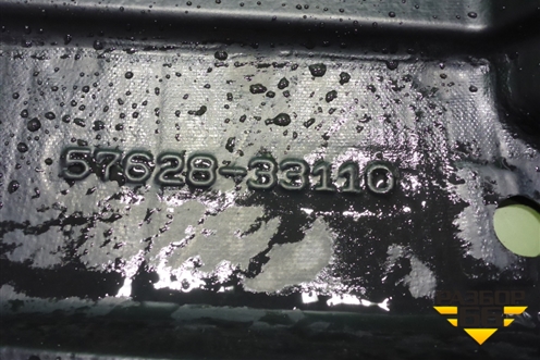 Пыльник днища (5762833110) для Toyota Camry V70 с 2017г (Камри)