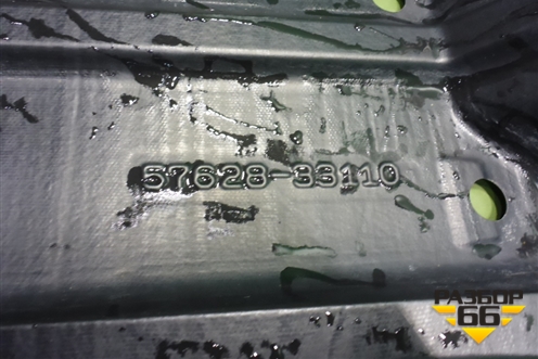Пыльник днища (5762833110) для Toyota Camry V70 с 2017г (Камри)