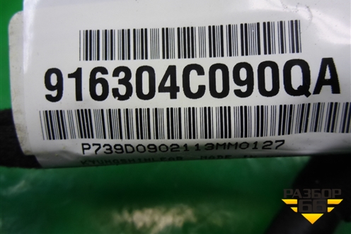 Проводка двери передней правой для Kia Optima с 2010-2015г (Оптима 3)