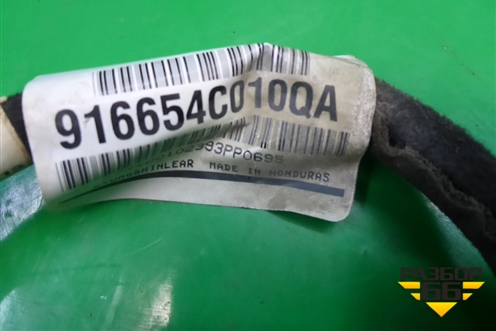 Проводка двери задней правой для Kia Optima с 2010-2015г (Оптима 3)