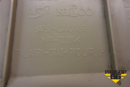 Накладка на торпедо под рулём для Kia Optima с 2010-2015г (Оптима 3)