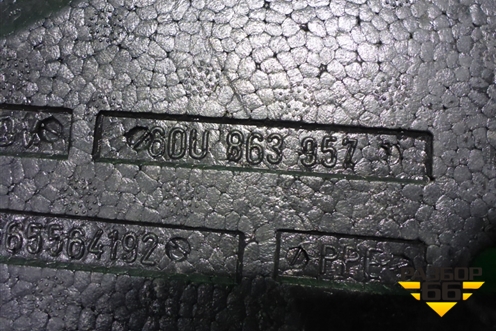 Ящик инструментальный в багажник (60U863957) для Skoda Rapid с 2013г (Рапид)