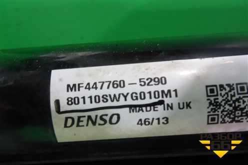 Радиатор кондиционера (80110SWYG01) для Honda CR-V(RE) с 2006-2012г (ЦРВ СРВ)