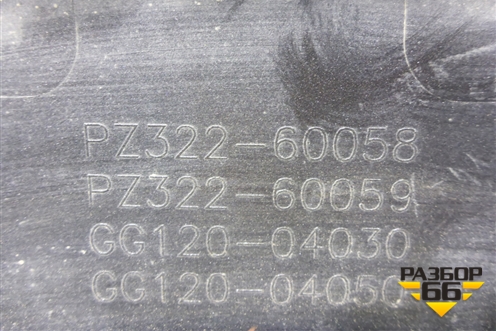 Накладка заднего бампера правая (Superior под парктроник) (PZ32260058) для Lexus LX-570 с 2015г (ЛХ)