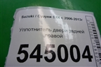 Уплотнитель двери задней правой (хетчбэк) для Suzuki SX4 с 2006-2013г (СХ4)
