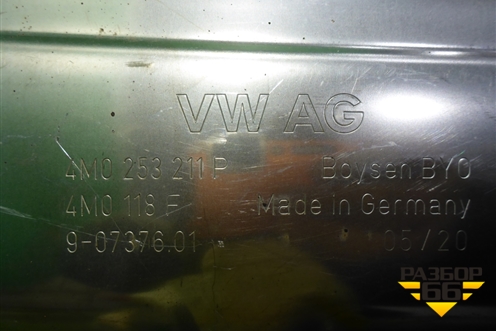 Глушитель средняя часть (4M0253211P) для Audi Q7 c 2015г (Ку 7)